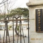 吉井小（徒歩5分）