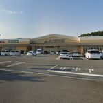 JAファーマーズ朝倉店（徒歩10分）